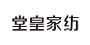 堂皇旗舰店